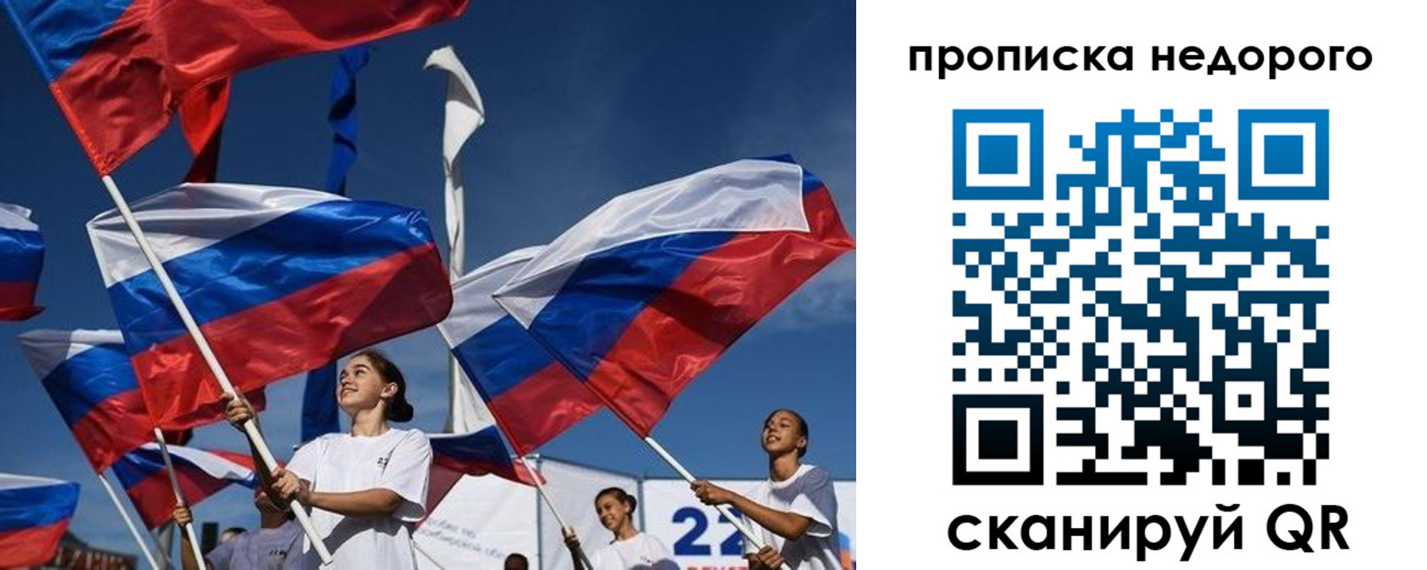 регистрация для школы в Балаково