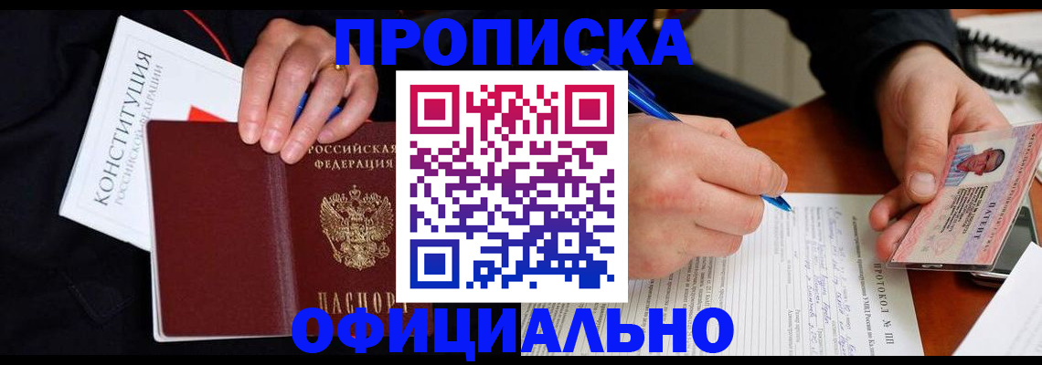 регистрация для школы в Балаково